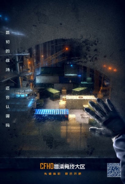 CFHD手機(jī)版截圖3