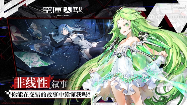 空匣人型bilibili版截圖3