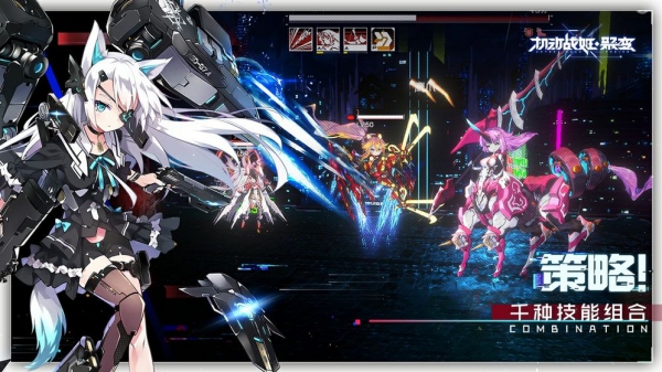 機(jī)動(dòng)戰(zhàn)姬聚變官方版截圖1