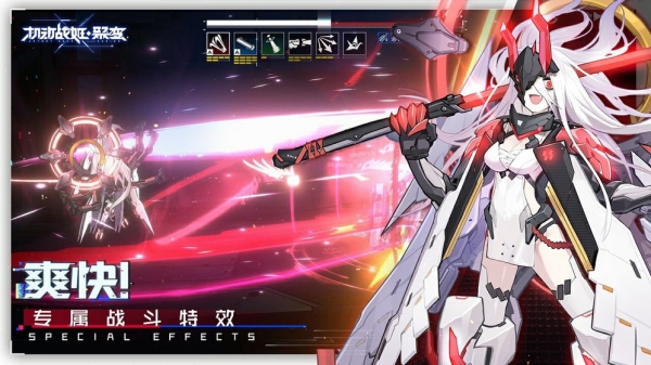 機(jī)動(dòng)戰(zhàn)姬聚變官方版截圖3
