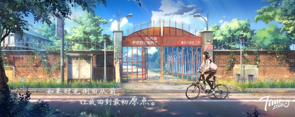 拾光夢行游戲截圖1