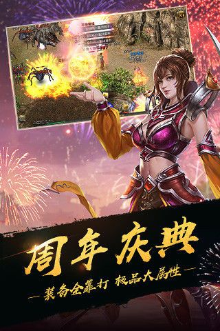 開(kāi)局一把殺豬刀游戲截圖1