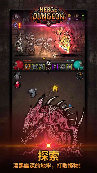 合成地牢手機版截圖2