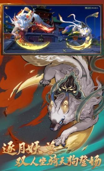 東方妖神錄紅包版截圖3