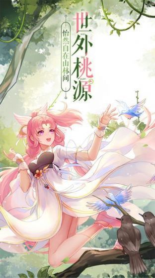 武林外傳摸金風(fēng)云官網(wǎng)截圖2