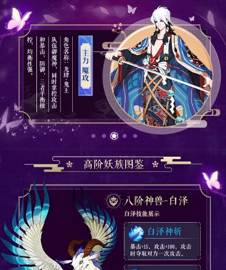 夢(mèng)幻神界之初醒游戲截圖2