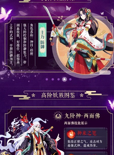 夢(mèng)幻神界之初醒游戲截圖3