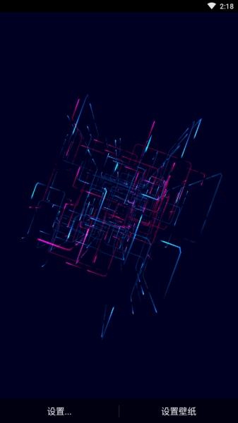 NEOLINE中文版截圖3