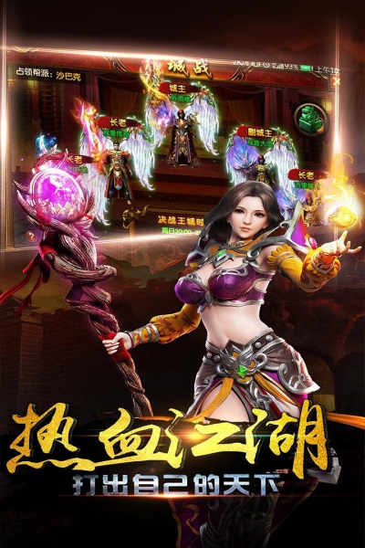 斬殺傳奇抖音版截圖1