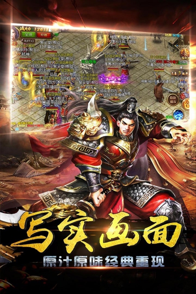 斬殺傳奇抖音版截圖2