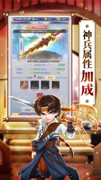 一夢(mèng)仙劍手游官網(wǎng)截圖3