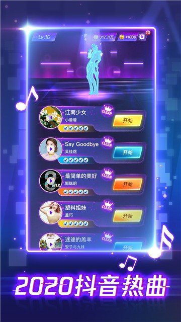 光劍美少女游戲截圖2