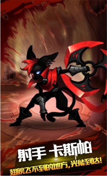 火柴人覺醒抖音版截圖2