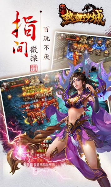 弒仙冰雪手游截圖1