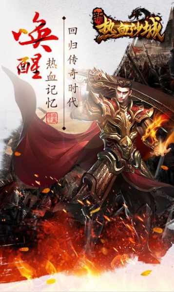 弒仙冰雪手游截圖2