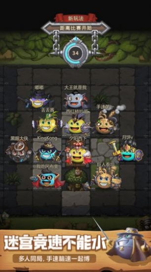 暴打史萊姆游戲截圖2