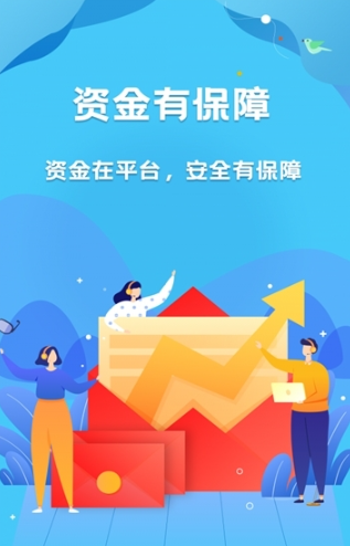 天天贊助手app截圖1