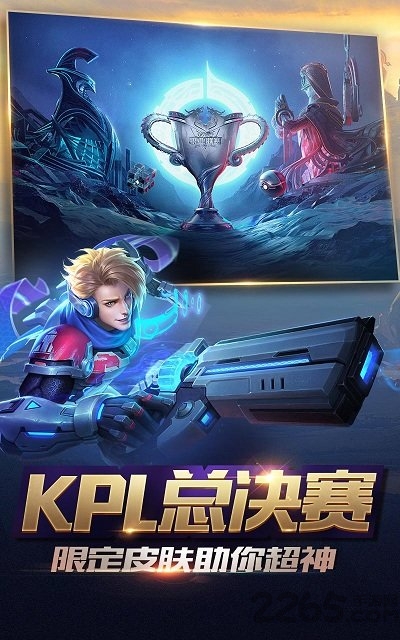 王者榮耀去布料軟件截圖2