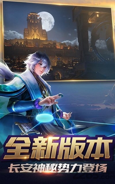 王者榮耀去布料軟件截圖3