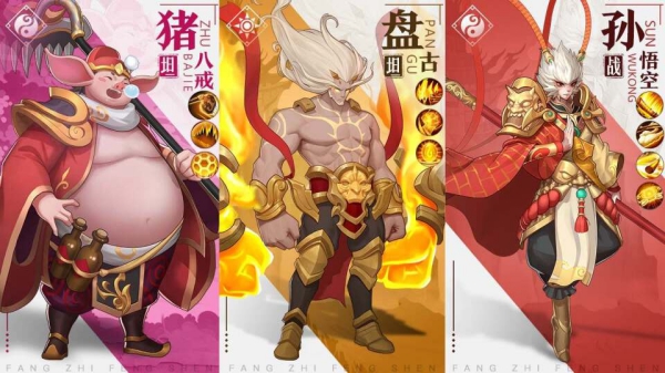 放置哪吒游戲截圖1