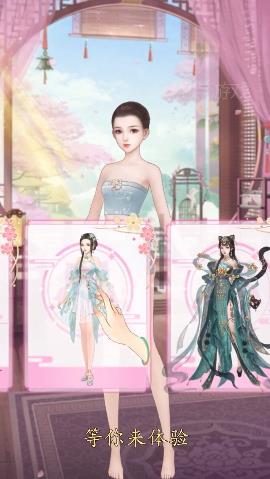 花妖記游戲截圖1