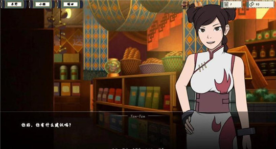 火影女忍者訓(xùn)練師2.1版截圖1