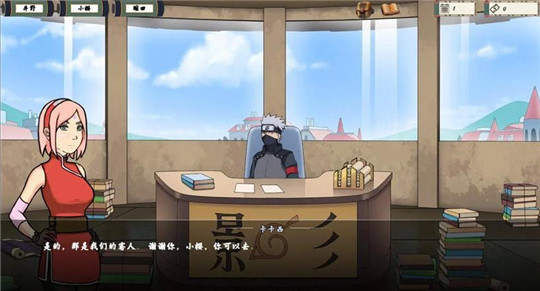 火影女忍者訓(xùn)練師2.1版截圖2