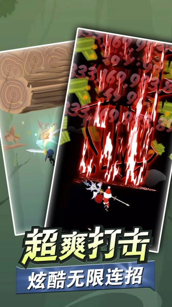 我功夫超牛游戲截圖1