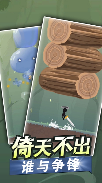 我功夫超牛游戲截圖3