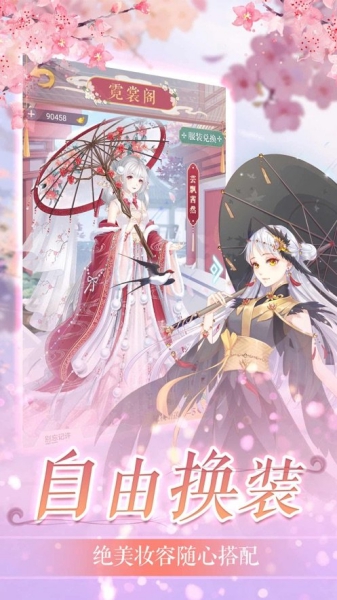 我的女皇陛下游戲截圖3