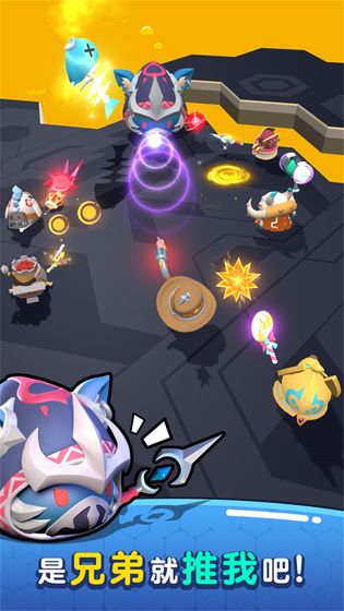 魔法推推推王者榮耀版截圖3