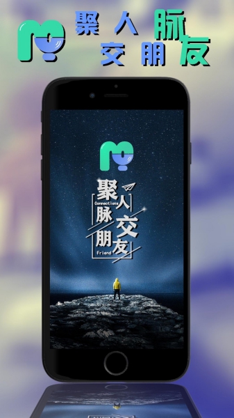 脈友a(bǔ)pp截圖1