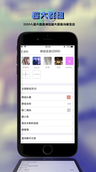 脈友a(bǔ)pp截圖2