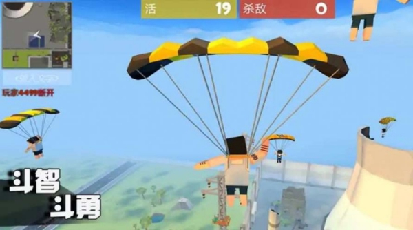 歡樂吃雞戰(zhàn)場游戲截圖2