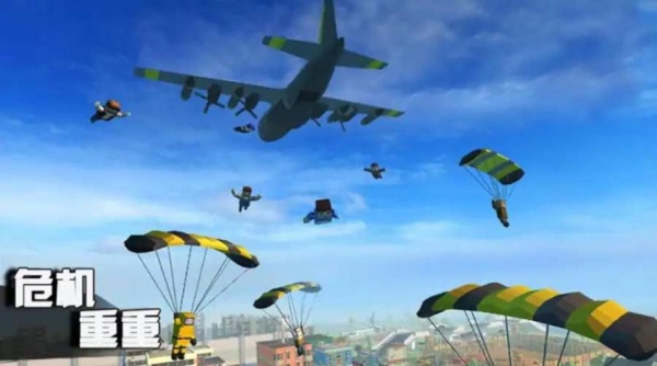 歡樂吃雞戰(zhàn)場游戲截圖3