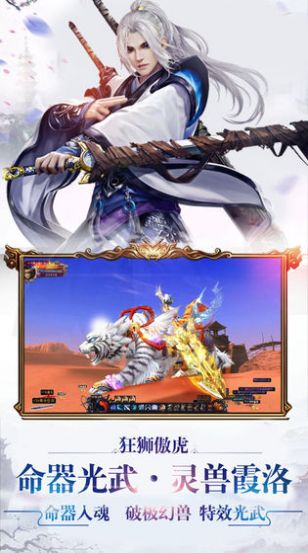 青云修仙道官方版截圖1