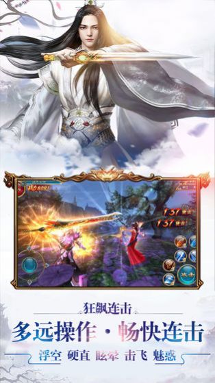 青云修仙道官方版截圖2