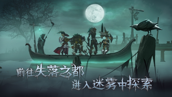 舊日傳說游戲截圖1