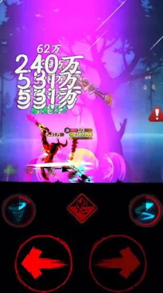 天天火柴人游戲截圖3