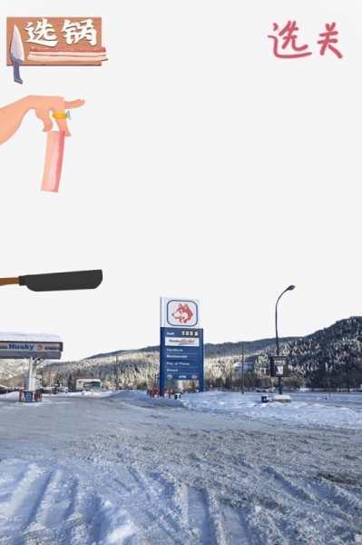 甩掉肥肉游戲截圖1