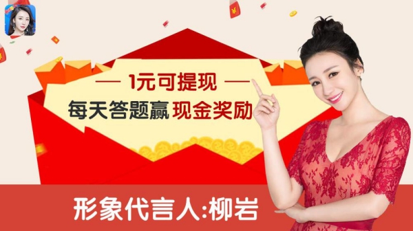 最強達人紅包版截圖3