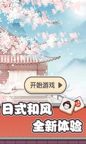 方塊物語手機(jī)版截圖3