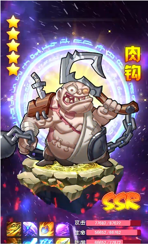 魔獸來了最新版截圖1