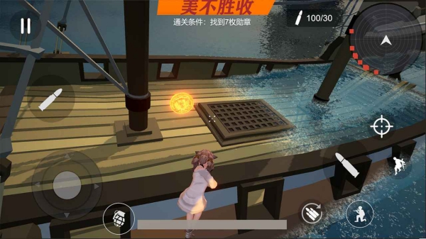 少女勛章游戲截圖3