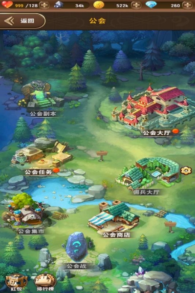 秒速萌兔官方版截圖2