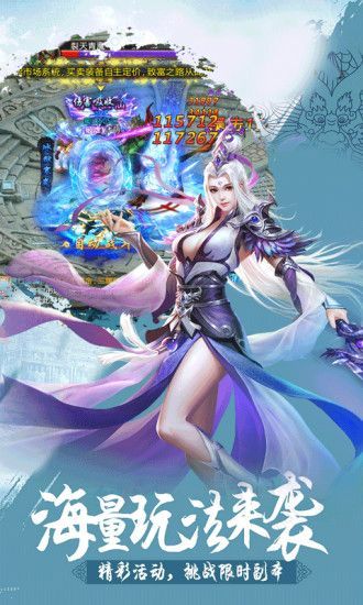 蠻荒神兵訣手游官網(wǎng)截圖3