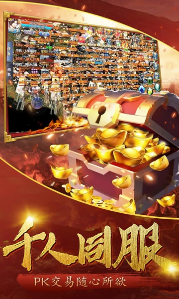 中州世界手游官網(wǎng)截圖1