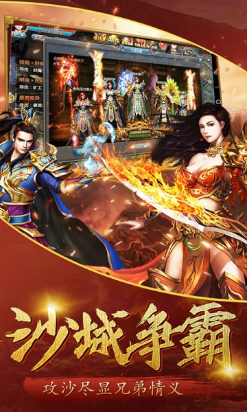中州世界手游官網(wǎng)截圖2