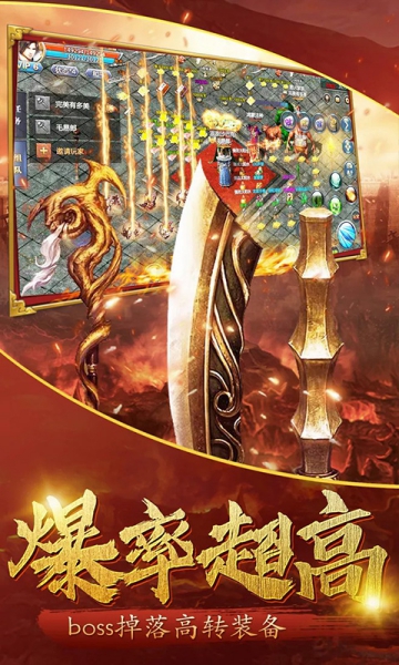 中州世界手游官網(wǎng)截圖3