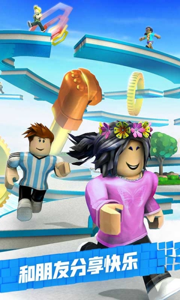 羅布樂思游戲手機(jī)版截圖3